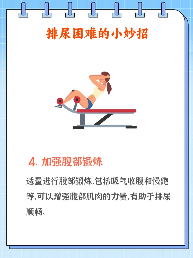 关于评价篮球训练的不足_0